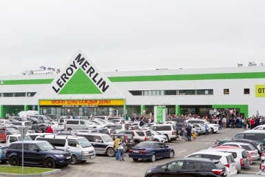 Leroy Merlin покидает Россию - в компании хотят продать все магазины на территории РФ Илья Аверьянов, ИА PrimaMedia
