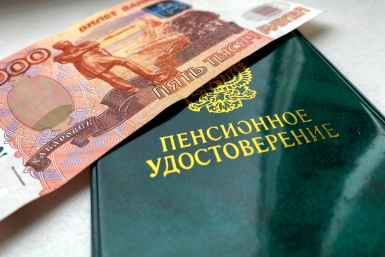 Решение принято: двойная индексация пенсий ждет миллионы россиян – суммы Валерия Овдеенко, ИА PrimaMedia