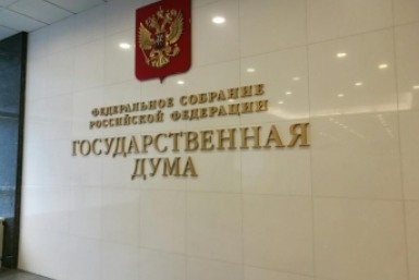 В Госдуме разрабатывают новый законопроект о защите прав женщин Ольга Кишаковская, ИА PrimaMedia