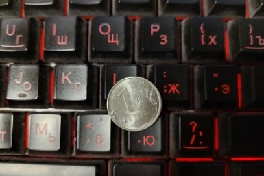 &quotНаличные деньги исчезнут из оборота&quot: россиянам навязывают в Интернете цифровой рубль Дарья Шерстюкова, ИА KrasnodarMedia