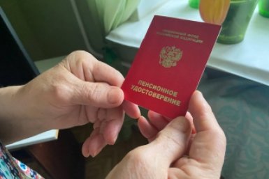 Пенсионерам отменят все льготы и выплаты - начнут с тех, у кого есть квартира ИА Stavropol.Media
