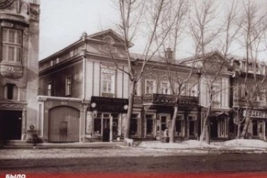 Дом Алафузовых в 1903 году ВК &quotOld Stav&quot (12+)