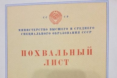 Родившиеся в СССР за 40 секунд отвечают на 9/9, а вы хоть на 4 сможете? - ТЕСТ ИА Stavropol.Media