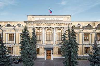 Кубань лидирует в антирейтинге России по числу закрытых офисов банков Пресс-служба ЦБ РФ