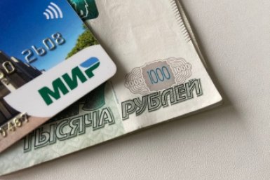 Всех держателей карты &quotМир&quot ждет неприятный сюрприз: расходы резко изменятся ИА Stavropol.Media