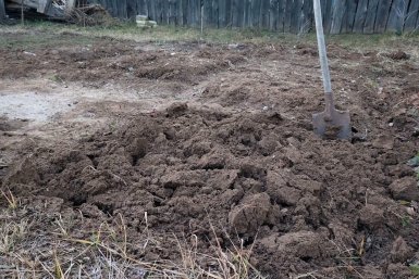 Почва Автора