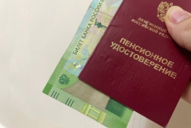 Плюс 29% к пенсии уже в феврале: кому из россиян готовят резкую прибавку ИА Stavropol.Media