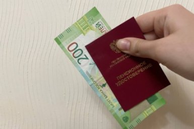 Большой прибавки не ждите: узнали, как на самом деле повысят пенсии с 1 февраля ИА Stavropol.Media