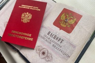 Россиянам рассказали, как получать пенсию 100 000 рублей: есть хорошая новость, но с 1 нюансом ИА Stavropol.Media