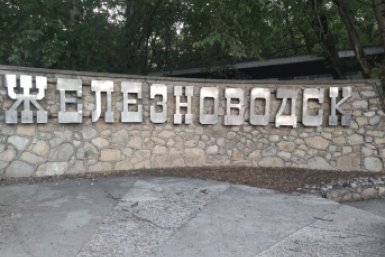 Акцию &quotБлокадный хлеб&quot отменили из-за непогоды в Железноводске ИА Stavropol.Media