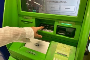 Подойдёте к банкомату - потеряете деньги: 5 ошибок, которые совершают почти все ИА Stavropol.Media