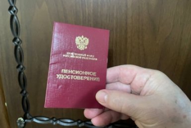 Пенсионеры, вам платят разы меньше: важно знать всем, кто работал до 2002 года ИА Stavropol.Media