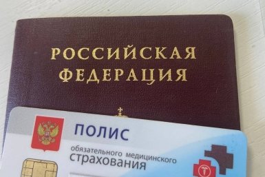 Всем, у кого есть полис ОМС - шесть важных нововведений в 2026 году ИА Stavropol.Media