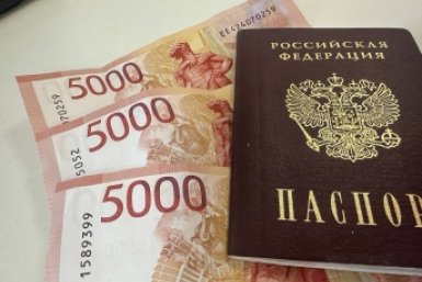 Деньги от государства уже идут: россиянам оплатят лечение - и не только его ИА Stavropol.Media