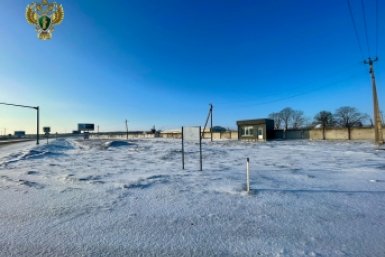 Суд вернул 6 тысяч кв. метров земли, проданной под шиномонтаж, округу на Ставрополье пресс-служба прокуратуры Ставропольского края