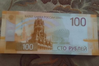 За год на Ставрополье выявили 131 фальшивую банкноту ИА Stavropol.Media