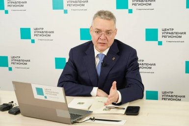 Началась прямая линия губернатора Ставрополья
