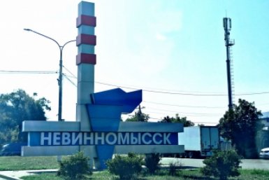 Поздравление с китайским Новым годом на иероглифах опубликовал глава Невинномысска ИА Stavropol.Media