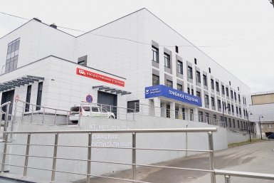 Путин онлайн открыл новый корпус больницы в Кисловодске за 4 млрд рублей пресс-служба правительства Ставрополья