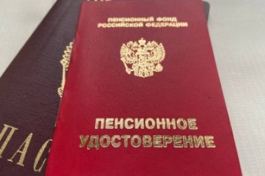 В России предложили снизить пенсионный возраст: можно ли уйти на пенсию раньше ИА Stavropol.Media