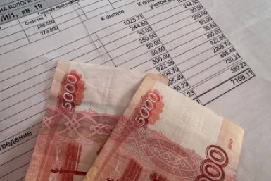 Названа сумма вклада, из-за которой лишают льгот на оплату ЖКУ ИА Stavropol.Media