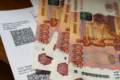 Квитанции пересчитают: с 1 марта плату за ЖКХ станут начислять по-новому Валерия Овдеенко, ИА PrimaMedia.ru