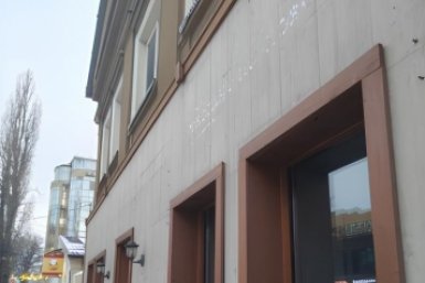 Мэрия Ессентуков возьмётся за вывески на иностранном языке на улицах города ИА Stavropol.Media