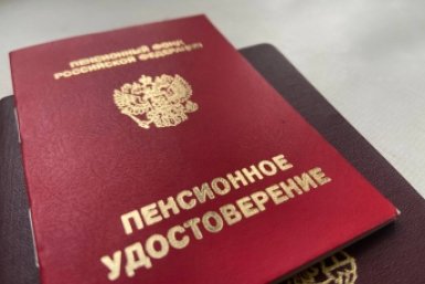Когда придет пенсия в марте 2026 года: график по регионам РФ ИА Stavropol.Media