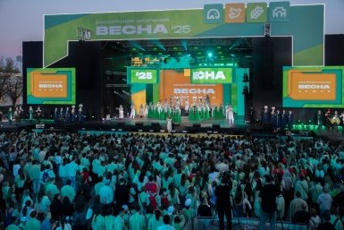 Изменились даты проведения фестиваля &quotРоссийская школьная весна&quot (6+) в Ставрополе ИА Stavropol.Media