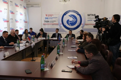 "Единая Россия" Ставрополья дала старт праймериз