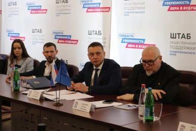 &quotЕдиная Россия&quot Ставрополья дала старт праймериз Пресс-служба Единой России