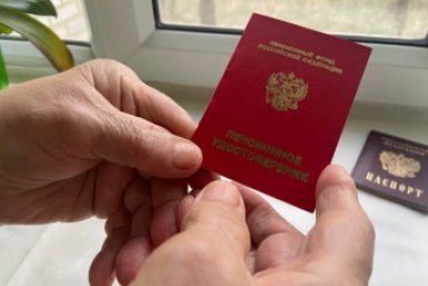Как выйти на страховую пенсию в 2026 году - три важных условия ИА Stavropol.Media
