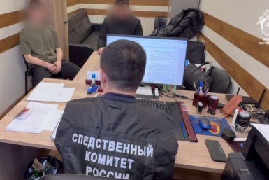 Скриншот УСМИ СК РФ