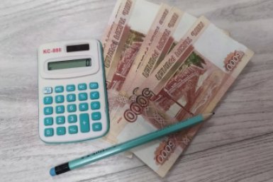 Новая ловушках банков - касается всех, у кого есть накопления ИА Stavropol.Media