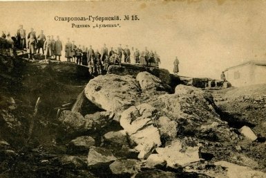 Родники в домах и овраги: проблемы первых жителей Ставрополя назвал историк предоставлено музейно-выставочным комплексом &quotРоссия — моя история&quot