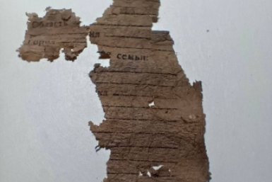 Записка солдатского медальона Андрея Швецова Пресс-служба регионального отделения поискового движения России