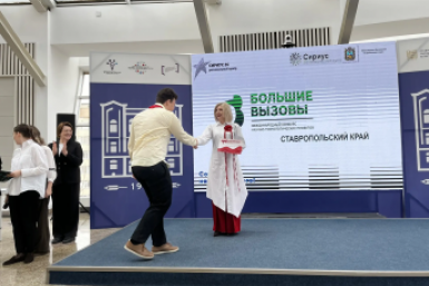 Stavropol.Media наградило финалистов международного конкурса &quotБольшие вызовы&quot ИА Stavropol.Media