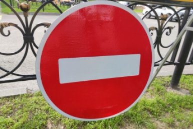 Движение для машин ограничат на Красную горку и Радоницу в Ставрополе ИА Stavropol.Media