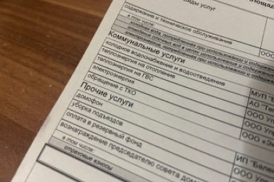 Когда повышать плату за содержание дома - незаконно? Юрист четко разъяснила ИА Stavropol.Media