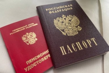 Названы новые размеры пенсий по инвалидности: сколько теперь будут платить ИА Stavropol.Media