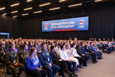 В Нижнем Новгороде прошел третий форум &quotЕсть результат!&quot (12+) партии &quotЕдиная Россия&quot &quotЕдиная Россия&quot