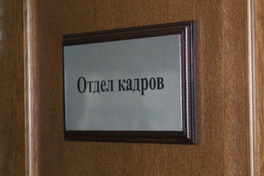 В Ставропольэнергосбыте назвали имя нового гендиректора ИА AmurMedia