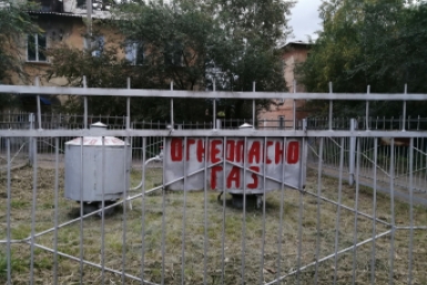 Прокуратура в Ессентуках проводит проверку информации об отключении газа Абрамченко Анета ИА ChitaMedia