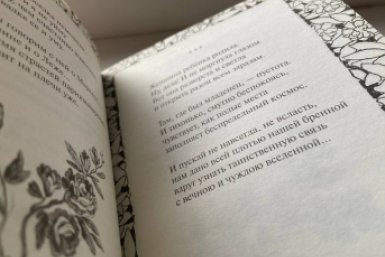 Стыдно не знать: 8 вопросов по литературе, на которые ответит даже пятиклассник - ТЕСТ