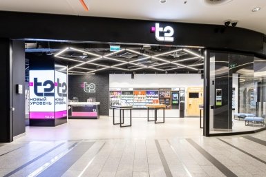 Т2 запускает продажи флагмана среднего сегмента HUAWEI nova 15 и nova 15 Pro пресс-служба Т2