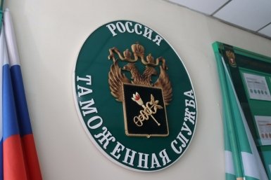 Россиянка взяла оберег в Египет и получила проблемы на таможне