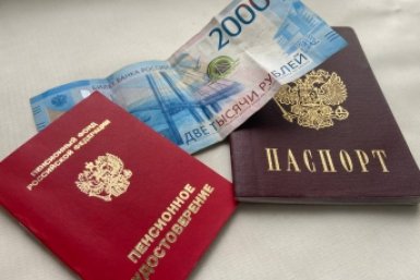 Майские прибавки: кто из россиян получит с пенсией по 10000 рублей