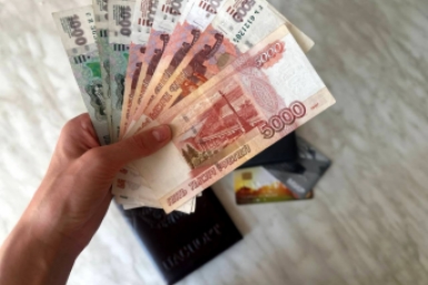 Эти 16 тысяч ежемесячно платят не всем — как попасть в список