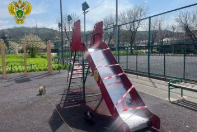 Прокуратура Ставрополья организовала проверку после травмировании мальчика на горке в Пятигорске Прокуратура Ставрополья