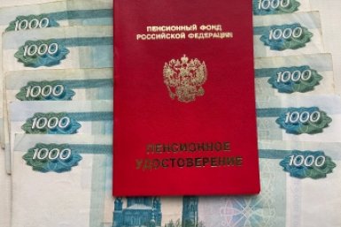 Индексацию пенсий проведут дважды: когда ждать следующего повышения ИА KrasnodarMedia